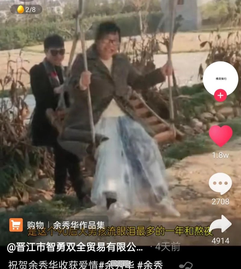 90后杨槠策对70后余秀华有真爱吗?他们的姐弟恋能够天长地久吗 90后杨槠策对70后余秀华有真爱吗?他们的姐弟恋能够天长地久吗 - 爱唱歌