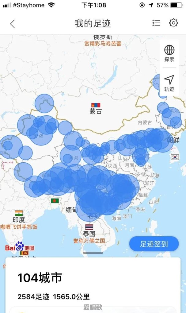 你旅行去过哪里?分享下你旅行去过的地方 你旅行去过哪里?分享下你旅行去过的地方 - 爱唱歌