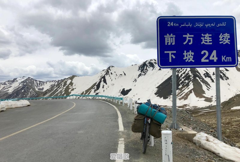 你旅行去过哪里?分享下你旅行去过的地方 你旅行去过哪里?分享下你旅行去过的地方 - 爱唱歌