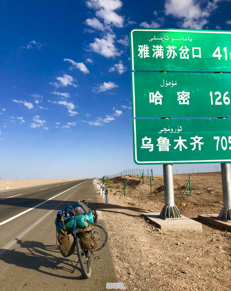 你旅行去过哪里?分享下你旅行去过的地方 你旅行去过哪里?分享下你旅行去过的地方 - 爱唱歌