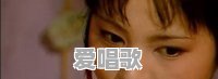 你旅行去过哪里?分享下你旅行去过的地方 你旅行去过哪里?分享下你旅行去过的地方 - 爱唱歌