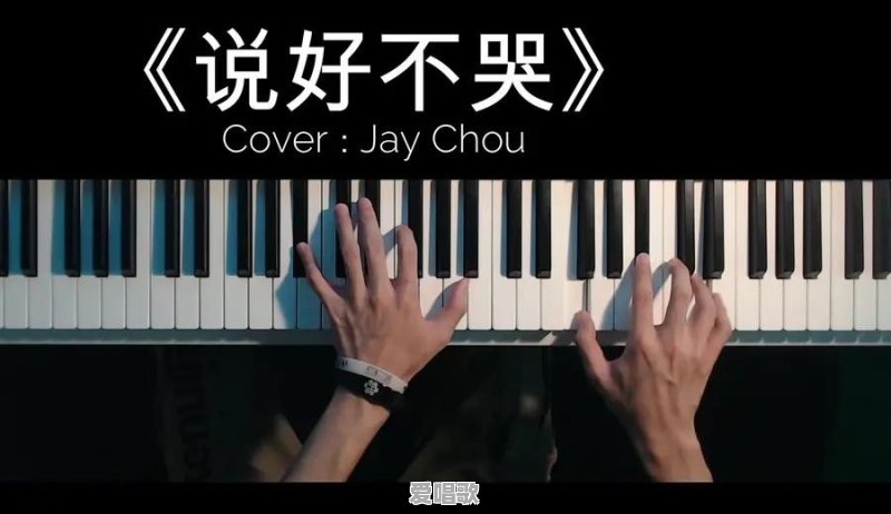 求视频背景音乐推荐 - 爱唱歌