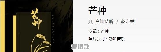 求视频背景音乐推荐 - 爱唱歌