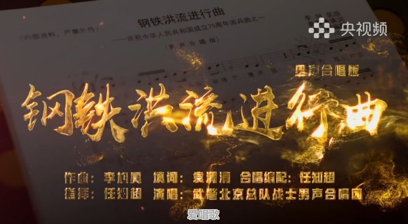 求视频背景音乐推荐 - 爱唱歌