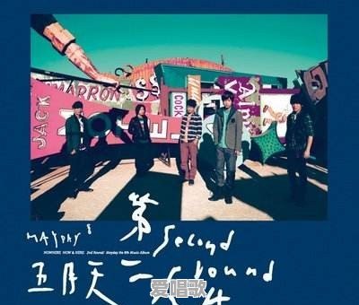 有什么热门的励志歌曲适合比赛时演唱 - 爱唱歌