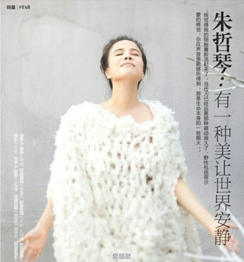 有什么热门的励志歌曲适合比赛时演唱 - 爱唱歌