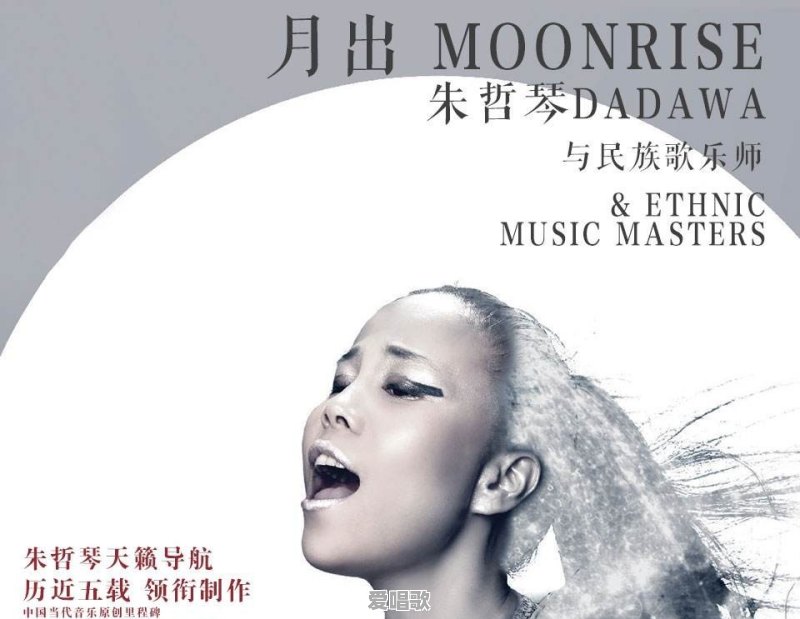 有什么热门的励志歌曲适合比赛时演唱 - 爱唱歌