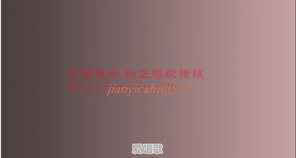 怎么改掉挤嗓子唱歌的坏习惯 怎么改掉挤嗓子唱歌的坏习惯 - 爱唱歌