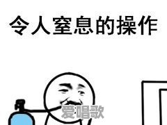 怎么改掉挤嗓子唱歌的坏习惯 怎么改掉挤嗓子唱歌的坏习惯 - 爱唱歌