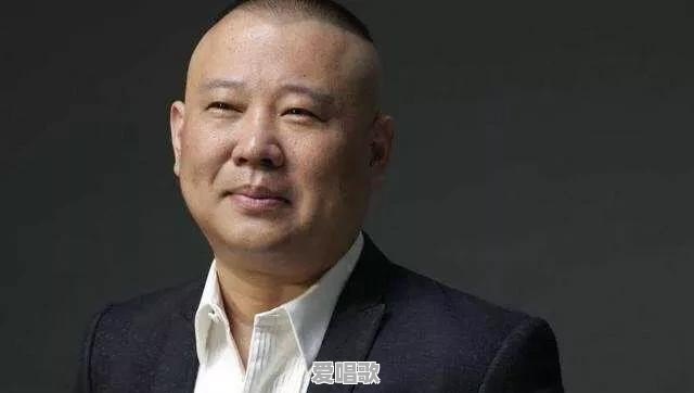 如何评价人民日报发长文报道郭德纲、岳云鹏、王宝强 如何评价人民日报发长文报道郭德纲、岳云鹏、王宝强 - 爱唱歌