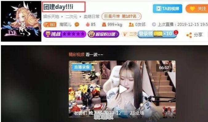 绝地求生:火线妹线下翻车,看了沫子真人,网友:这是电竞邓紫棋,你有何看法 绝地求生:火线妹线下翻车,看了沫子真人,网友:这是电竞邓紫棋,你有何看法 - 爱唱歌