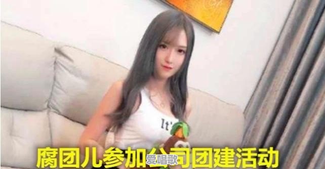 绝地求生:火线妹线下翻车,看了沫子真人,网友:这是电竞邓紫棋,你有何看法 绝地求生:火线妹线下翻车,看了沫子真人,网友:这是电竞邓紫棋,你有何看法 - 爱唱歌