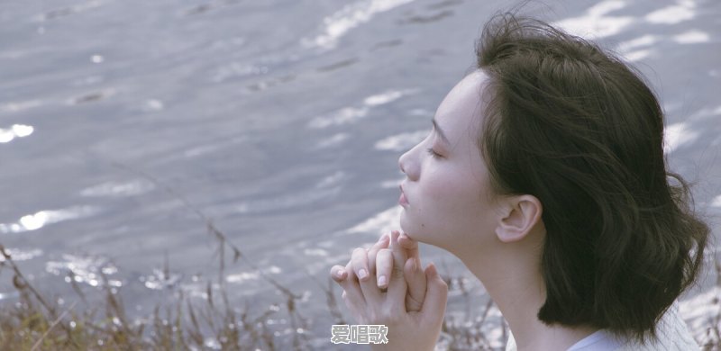 有人说爱情错过了,就错过了一生,对吗 有人说爱情错过了,就错过了一生,对吗 - 爱唱歌