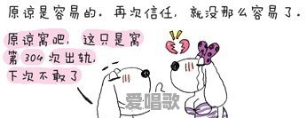 有网友认为:粤语歌曲已经过时啦。大家怎么看?(纯讨论,请勿针对任何人) 有网友认为:粤语歌曲已经过时啦。大家怎么看?(纯讨论,请勿针对任何人) - 爱唱歌