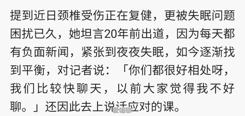 现在徐怀钰怎样了,还好吗 现在徐怀钰怎样了,还好吗 - 爱唱歌