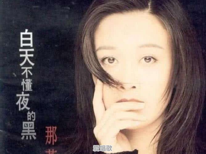 下列四位歌手,谁是华语乐坛最有影响力的女歌手A.那英;B.韩红;C韦唯;D.毛阿敏 下列四位歌手,谁是华语乐坛最有影响力的女歌手A.那英;B.韩红;C韦唯;D.毛阿敏 - 爱唱歌