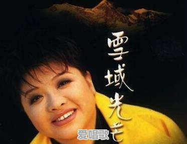 下列四位歌手,谁是华语乐坛最有影响力的女歌手A.那英;B.韩红;C韦唯;D.毛阿敏 下列四位歌手,谁是华语乐坛最有影响力的女歌手A.那英;B.韩红;C韦唯;D.毛阿敏 - 爱唱歌