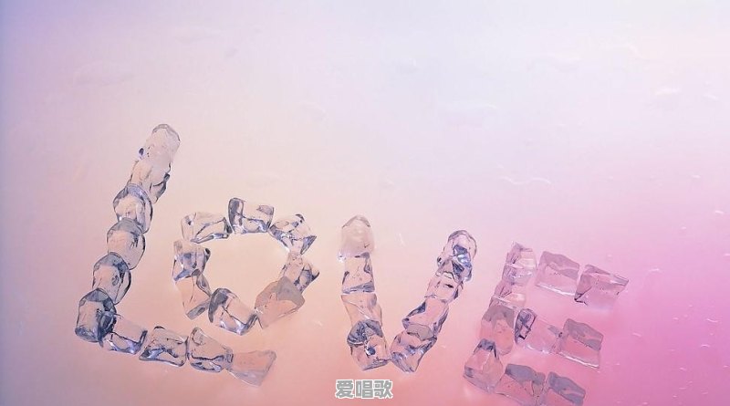 有没有那种不带爱字,却能表达出浓浓爱意的文案 有没有那种不带爱字,却能表达出浓浓爱意的文案 - 爱唱歌