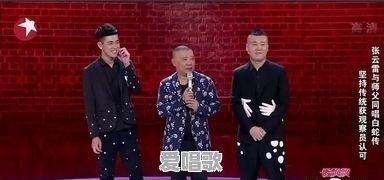 德云社能不能出个小曲儿的录音版的,像流行歌曲那样的 德云社能不能出个小曲儿的录音版的,像流行歌曲那样的 - 爱唱歌