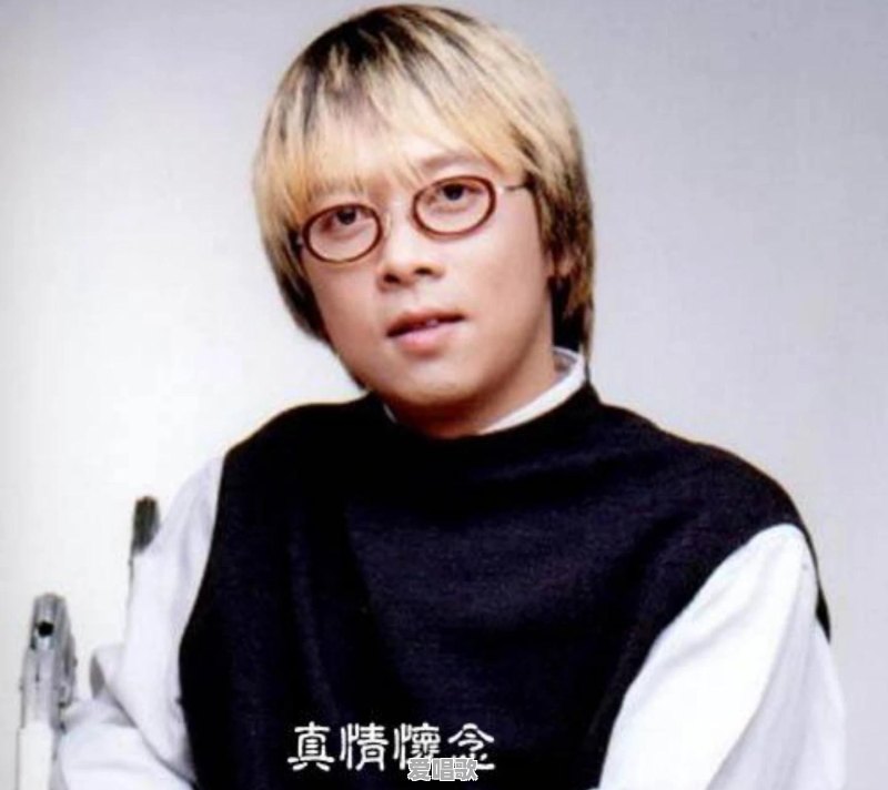 张雨生的音域到底有多高?现在的华语乐坛能否有人超过他的音域高度 张雨生的音域到底有多高?现在的华语乐坛能否有人超过他的音域高度 - 爱唱歌