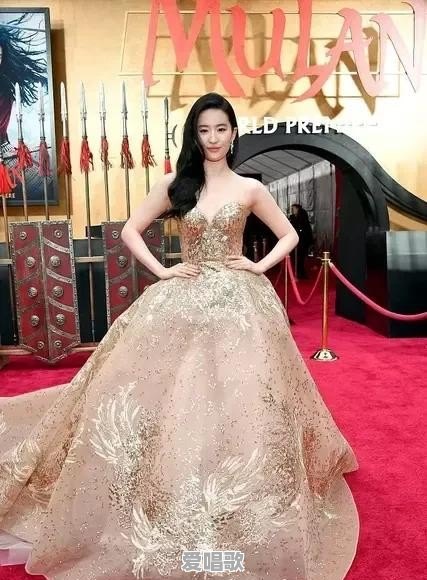 你被哪些女明星的红毯造型惊艳过 - 爱唱歌