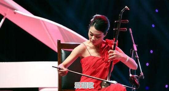 二胡十跪爹娘用什么弦拉 - 爱唱歌