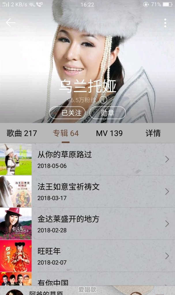 有哪些特别好听的关于友情、亲情或爱国情的流行歌曲 有哪些特别好听的关于友情、亲情或爱国情的流行歌曲 - 爱唱歌