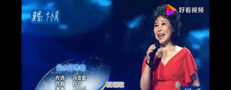 有哪些特别好听的关于友情、亲情或爱国情的流行歌曲 有哪些特别好听的关于友情、亲情或爱国情的流行歌曲 - 爱唱歌