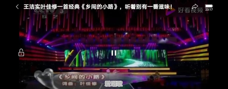 有哪些特别好听的关于友情、亲情或爱国情的流行歌曲 有哪些特别好听的关于友情、亲情或爱国情的流行歌曲 - 爱唱歌