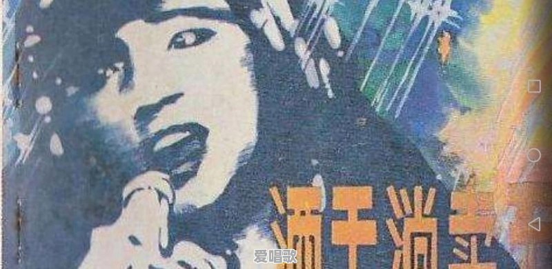 有没有一首歌会让你想起一件事或者一个人?是哪首歌 有没有一首歌会让你想起一件事或者一个人?是哪首歌 - 爱唱歌