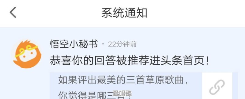 如果评出最美的三首草原歌曲,你觉得是哪三首 如果评出最美的三首草原歌曲,你觉得是哪三首 - 爱唱歌