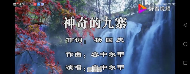 如果评出最美的三首草原歌曲,你觉得是哪三首 如果评出最美的三首草原歌曲,你觉得是哪三首 - 爱唱歌