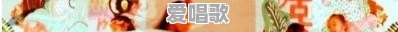 燃烧粤语歌曲 燃烧粤语歌曲 - 爱唱歌