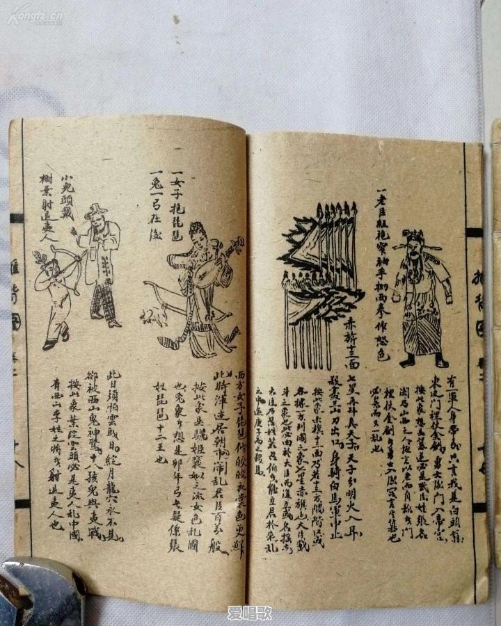 《烧饼歌》为何没能预言到刘伯温自己的结局 《烧饼歌》为何没能预言到刘伯温自己的结局 - 爱唱歌