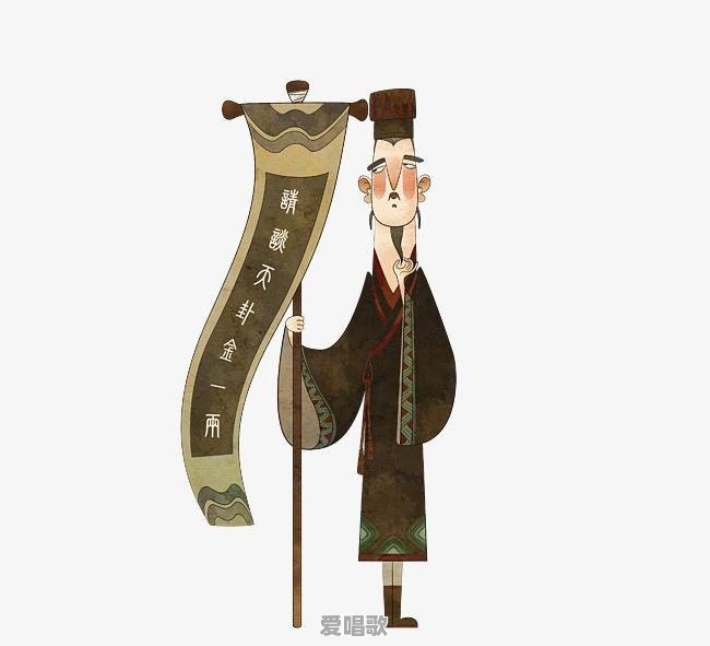 《烧饼歌》为何没能预言到刘伯温自己的结局 《烧饼歌》为何没能预言到刘伯温自己的结局 - 爱唱歌
