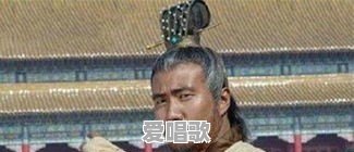 《烧饼歌》为何没能预言到刘伯温自己的结局 《烧饼歌》为何没能预言到刘伯温自己的结局 - 爱唱歌