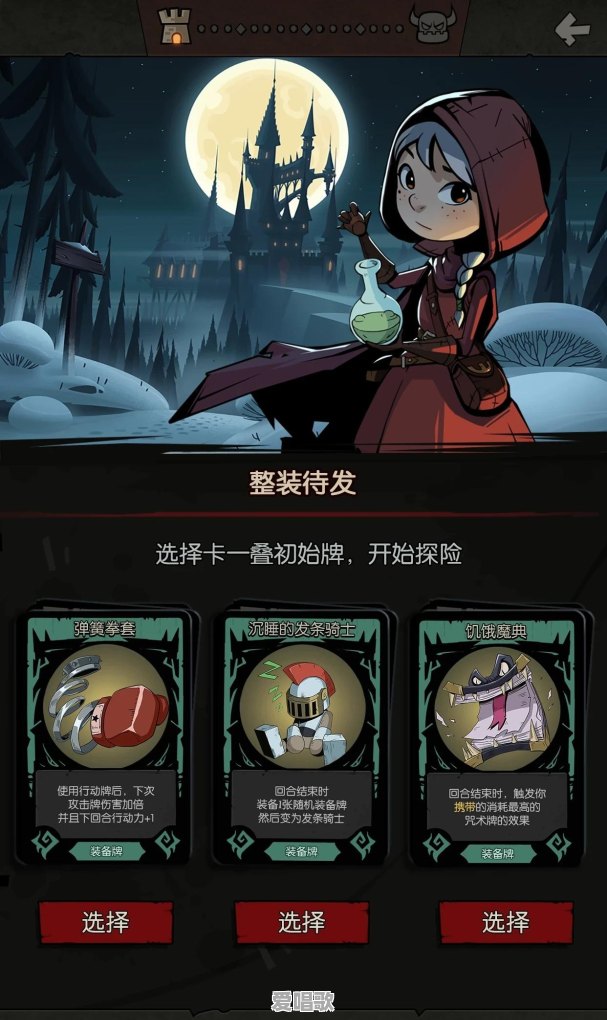 求推荐几款好玩的手游 求推荐几款好玩的手游 - 爱唱歌