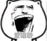 求推荐几款好玩的手游 求推荐几款好玩的手游 - 爱唱歌