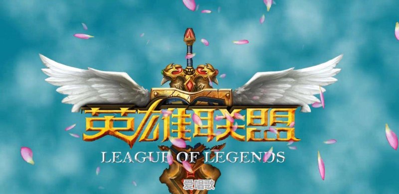 求推荐几款好玩的手游 求推荐几款好玩的手游 - 爱唱歌