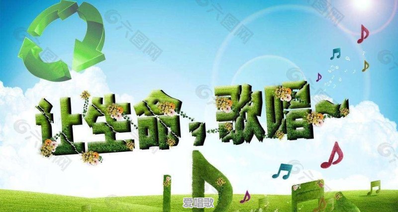 流行音乐、民歌、摇滚，你最喜欢哪一种唱法？为什么 - 爱唱歌