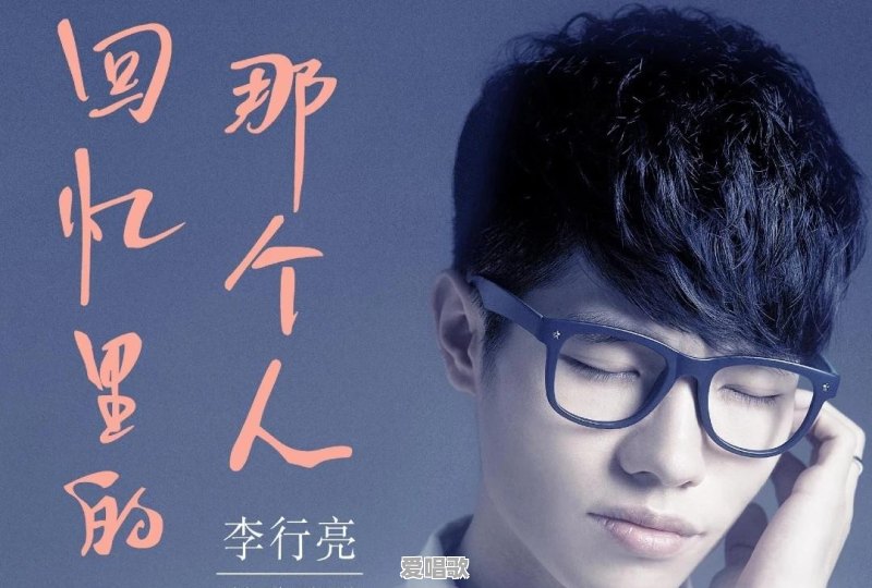 大家推荐几首90后初中时代的经典歌曲 大家推荐几首90后初中时代的经典歌曲 - 爱唱歌