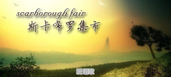 有没有那么首歌,不需要听懂歌词,光听声音就会很舒心 有没有那么首歌,不需要听懂歌词,光听声音就会很舒心 - 爱唱歌