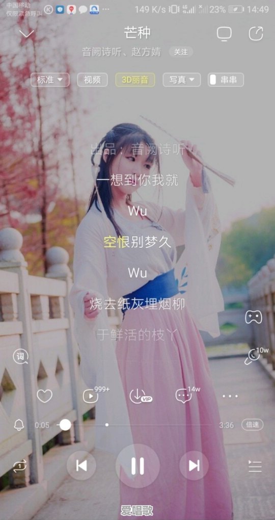 有没有那么首歌,不需要听懂歌词,光听声音就会很舒心 有没有那么首歌,不需要听懂歌词,光听声音就会很舒心 - 爱唱歌