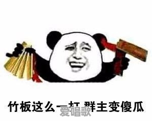 简谱符号，在电子琴上该如何弹奏 - 爱唱歌