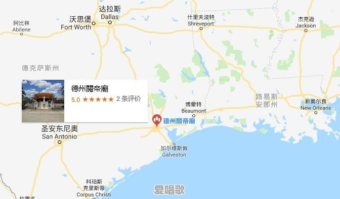 关公故里运城,战死荆州,是忠义勇武仁信的化身。但拜关公最普遍是广东,为什么 关公故里运城,战死荆州,是忠义勇武仁信的化身。但拜关公最普遍是广东,为什么 - 爱唱歌