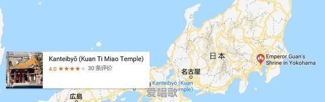 关公故里运城,战死荆州,是忠义勇武仁信的化身。但拜关公最普遍是广东,为什么 关公故里运城,战死荆州,是忠义勇武仁信的化身。但拜关公最普遍是广东,为什么 - 爱唱歌