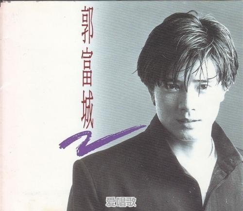 华语歌曲中哪首歌曲当之惭是最强声音,大众认可好听歌曲?呼声最高 华语歌曲中哪首歌曲当之惭是最强声音,大众认可好听歌曲?呼声最高 - 爱唱歌