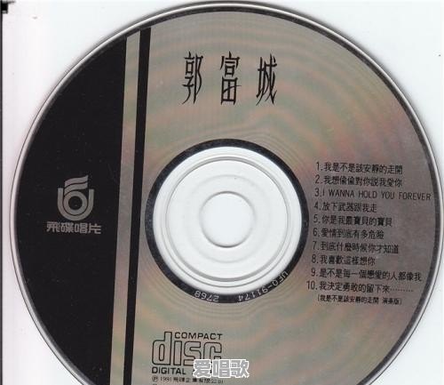华语歌曲中哪首歌曲当之惭是最强声音,大众认可好听歌曲?呼声最高 华语歌曲中哪首歌曲当之惭是最强声音,大众认可好听歌曲?呼声最高 - 爱唱歌