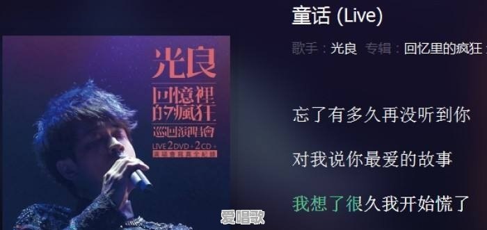 有没有好听的特别适合女生的网名 有没有好听的特别适合女生的网名 - 爱唱歌