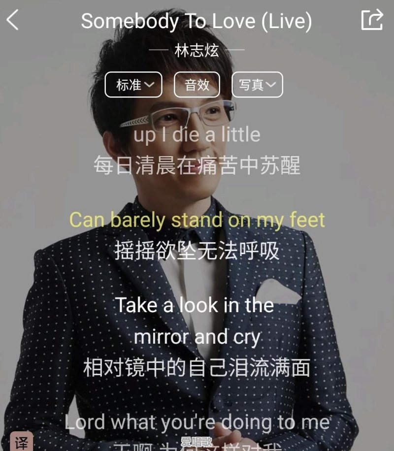 节奏不错的网络歌曲 节奏不错的网络歌曲 - 爱唱歌
